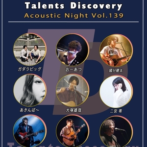ガダラピッグ Tickets, Tour Dates and Concerts