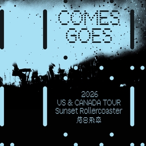 Sunset Rollercoaster 落日飛車 Tickets, Tour Dates and Concerts