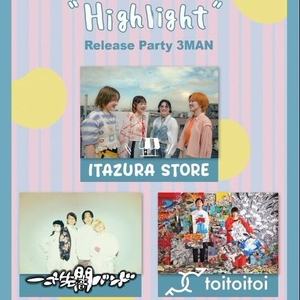 一寸先闇バンド Tickets, Tour Dates and Concerts