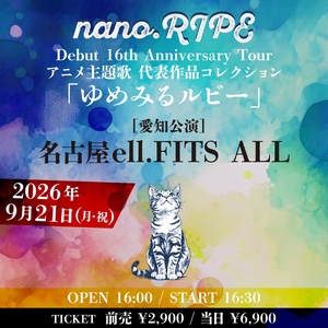 nano.RIPE Concerts & Live Tour Dates: 2026-2027 Tickets | Bandsintown