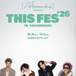 Alexandros] Concerts & Live Tour Dates: 2026-2027 Tickets