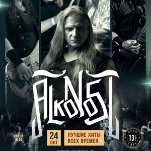 Alkonost Tickets, Tour Dates and Concerts