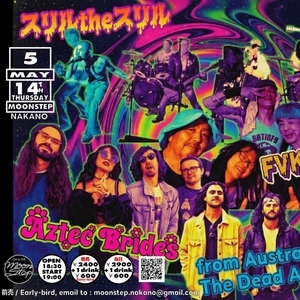 Aztec Brides Tickets, Tour Dates and Concerts