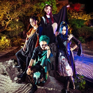 FATHOMLESS SKYWALKER Tickets, Tour Dates and Concert