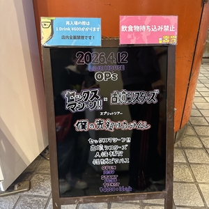 セックスマシーン at Fukuoka, Japan in LIVE HOUSE OP's 2026