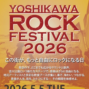 午前23時 Tickets, Tour Dates and Concerts