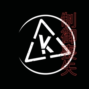 Kontrollverlust Tickets, Tour Dates and Concert