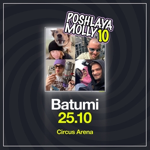 Poshlaya Molly Tickets, Tour Dates and Concerts