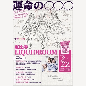 エイアイカ Tickets, Tour Dates and Concerts