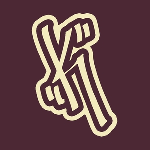 Karnage Tickets, Tour Dates and Concert