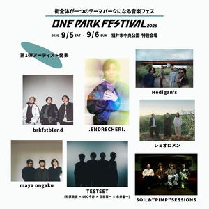 TESTSET Tickets, Tourdaten und Konzerte