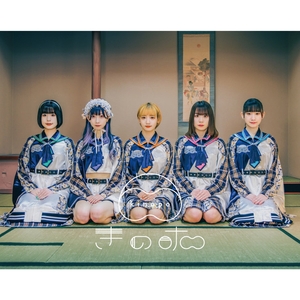 きのホ。 Tickets, Tour Dates and Concerts