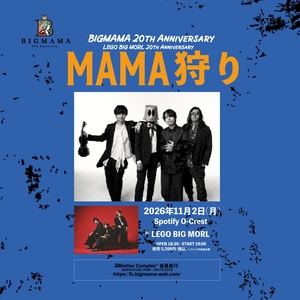 BIGMAMA Concerts & Live Tour Dates: 2026-2027 Tickets | Bandsintown
