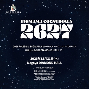 BIGMAMA Concerts & Live Tour Dates: 2026-2027 Tickets | Bandsintown