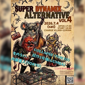 COLLAPSE Niigata Tickets, Live Bar Mush Jul 04, 2026 | Bandsintown