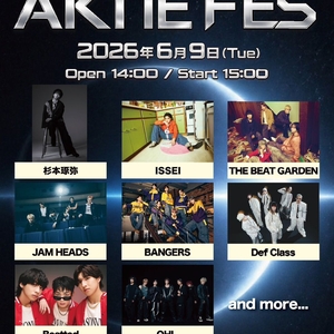 Bestted Yokohama Tickets, KT Zepp Yokohama Jun 09, 2026 | Bandsintown