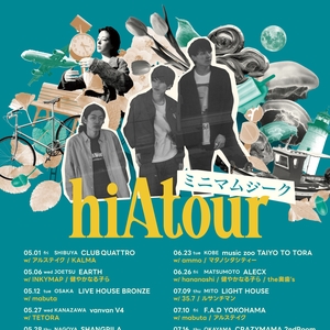 ミニマムジーク Fukuoka Tickets, LIVE HOUSE Queblick Jun 19, 2026