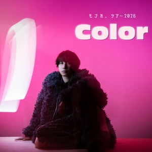 もさを。 Osaka Tickets, Zepp Namba Sep 04, 2026 | Bandsintown