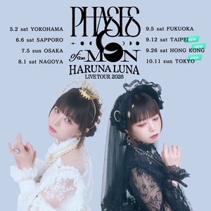 Luna Haruna 大阪市北区 Tickets, 梅田Zeela Jul 05, 2026 | Bandsintown