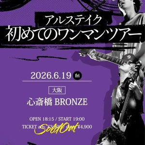 アルステイク Osaka Tickets, Osaka Live House Bronze Jun 19, 2026