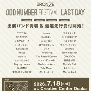 アルステイク Osaka Tickets, Creative Center Osaka Jul 18, 2026