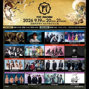 トゲナシトゲアリ Tickets, Tour Dates and Concerts
