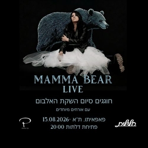 MAMMA BEAR @ Papaito Bar