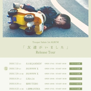 テレビ大陸音頭 Tickets, Tour Dates and Concerts