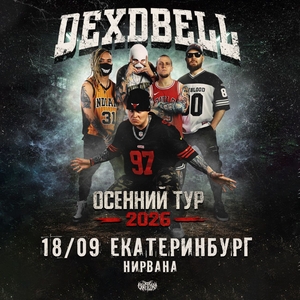 DEXDBELL Tickets, Tourdaten und Konzerte