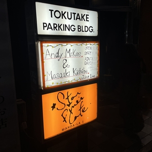 Andy McKee at Musashino, Japan in Star Pine's Cafe 2026