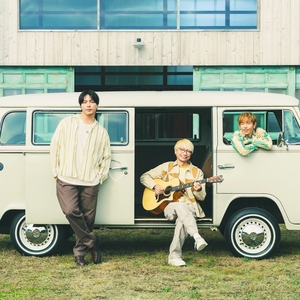 Sonar Pocket Tickets, Tour Dates and Concert
