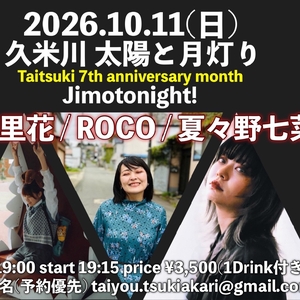 夏々野 七菜 Tickets, Tourdaten und Konzerte