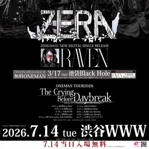 ゼラ Tickets, Tourdaten und Konzerte