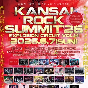 ゼラ Tickets, Tour Dates and Concerts