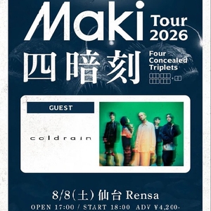 coldrain Sendai Tickets, Rensa Aug 08, 2026 | Bandsintown