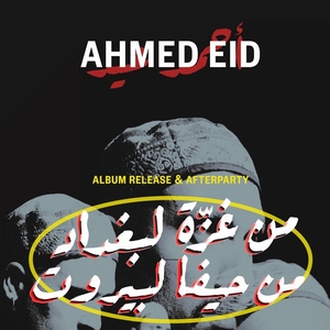 AHMED EID Tickets, Tour Dates and Concerts
