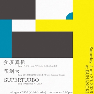 金廣真悟 Tickets, Tourdaten und Konzerte