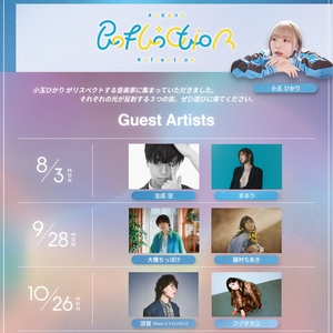 レトロリロン Tickets, Tour Dates and Concerts