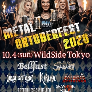 BELLFAST Tickets, Tour Dates and Concerts