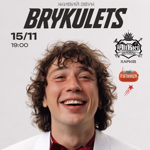 BRYKULETS Tickets, Tour Dates and Concerts