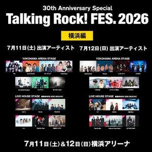 Alexandros] Concerts & Live Tour Dates: 2026-2027 Tickets