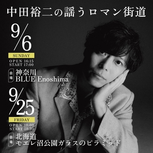 中田裕二 Fujisawa Tickets, BLUE Enoshima Sep 06, 2026 | Bandsintown