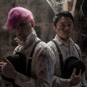 Sonic Panda Tickets, Tour Dates and Concert