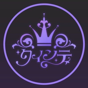 クインテ【公式】 Tickets, Tour Dates and Concerts