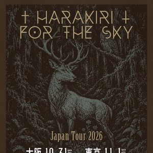 Duir Tickets, Tour Dates and Concerts