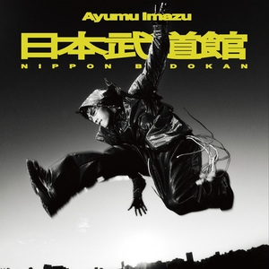Ayumu Imazu Tickets, Tour Dates and Concerts