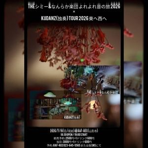 Theシミー&なんらか楽団 Tickets, Tour Dates and Concerts