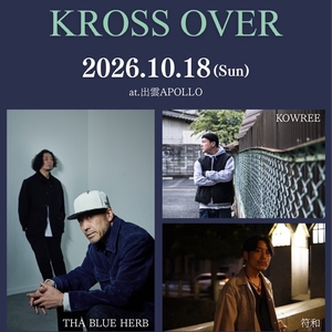 符和 Tickets, Tour Dates and Concerts