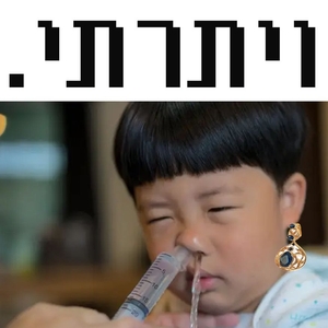 ויתרתי Tickets, Tourdaten und Konzerte