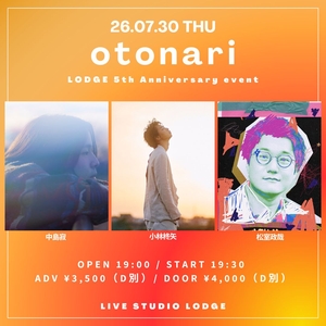 松室政哉 Shibuya City Tickets, LIVE STUDIO LODGE Jul 30, 2026